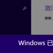 澳门2019年开奖记录